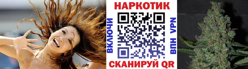 Хочу наркоту Дорогобуж A PVP  Кокаин  Меф мяу мяу  Амфетамин  ГАШИШ  Марихуана 