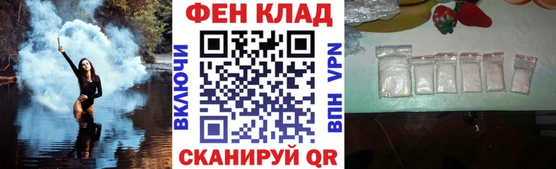 кракен ONION  Дорогобуж  Амфетамин VHQ 