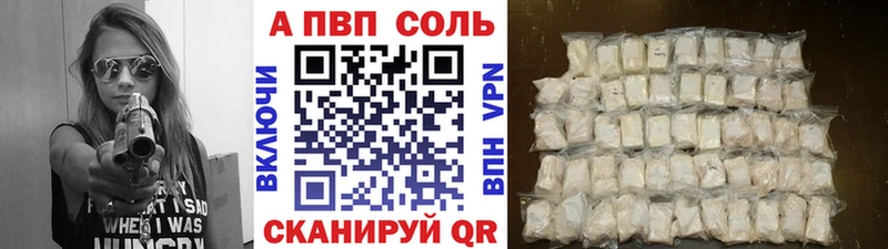 A PVP Crystall даркнет сайт Дорогобуж