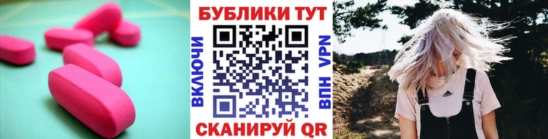 OMG ТОР магазин продажи наркотиков Дорогобуж Ecstasy VHQ
