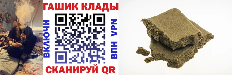 Гашиш hashish Дорогобуж