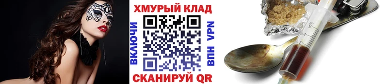 Героин Афган Дорогобуж