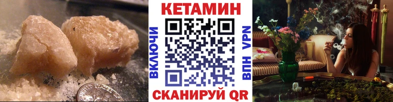 Кетамин VHQ  как найти закладки  маркетплейс как зайти  Дорогобуж 