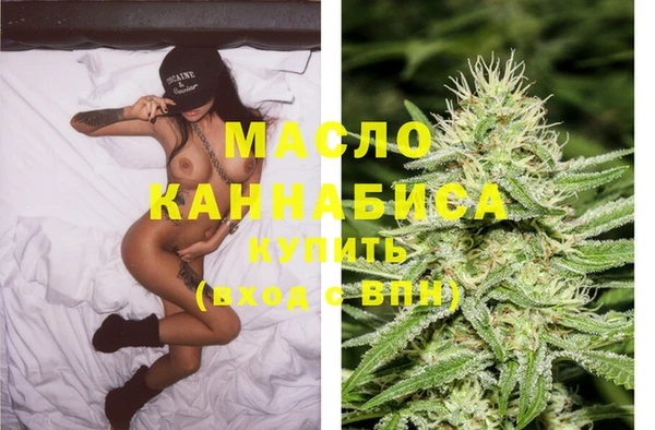 наркотики Армянск