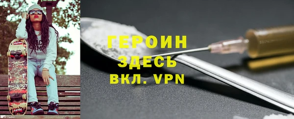 ALPHA-PVP Аркадак