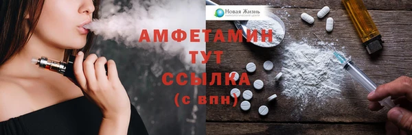ALPHA-PVP Аркадак