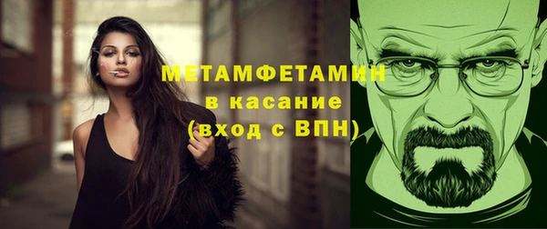 наркотики Армянск
