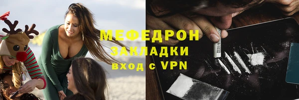 наркотики Армянск