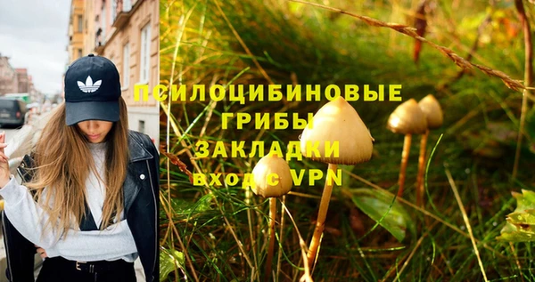 наркотики Армянск