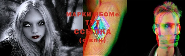ALPHA-PVP Аркадак