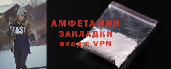 марки lsd Слюдянка
