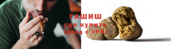 бошки Снежинск