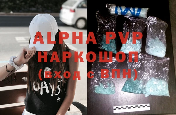 ALPHA-PVP Аркадак