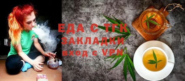 наркотики Армянск