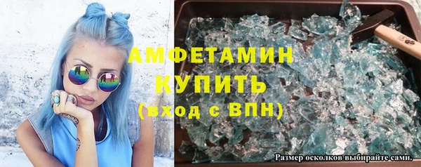 ALPHA-PVP Аркадак