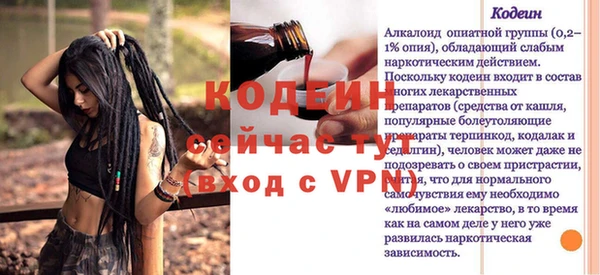 первитин Снежногорск
