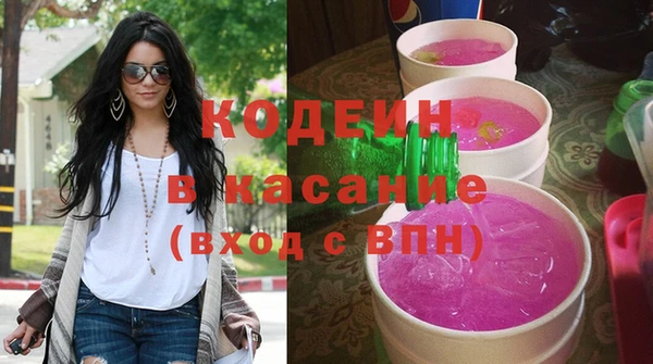 амфетамин Гусиноозёрск