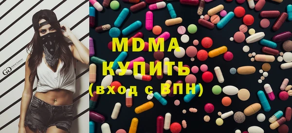 наркотики Армянск