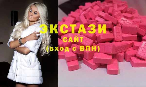 наркотики Армянск