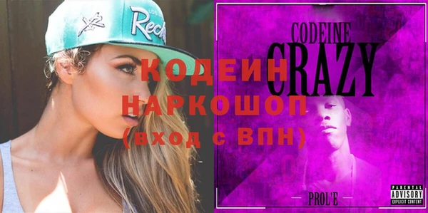 наркотики Армянск