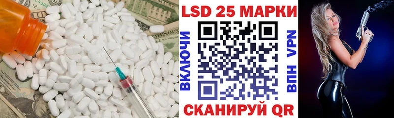 LSD-25 экстази ecstasy  Дорогобуж 