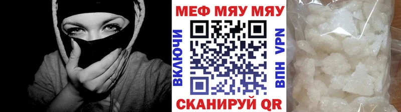 Мефедрон mephedrone  наркошоп  Дорогобуж 