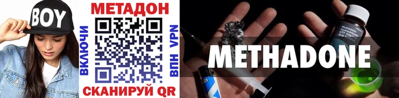 Метадон мёд  Дорогобуж 