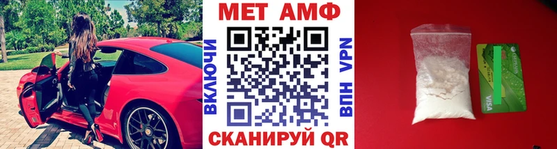 Метамфетамин кристалл  магазин    kraken ТОР  Дорогобуж 