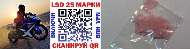 что такое наркотик  Дорогобуж  Наркотические марки 1500мкг 