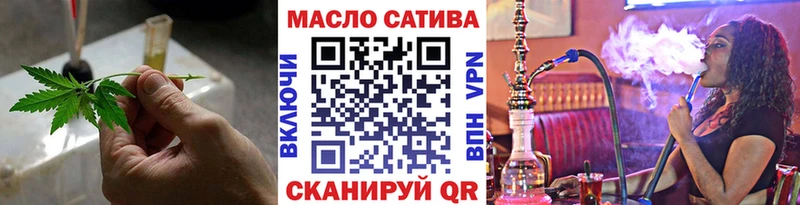 наркота  ОМГ ОМГ зеркало  Дистиллят ТГК жижа  Дорогобуж 