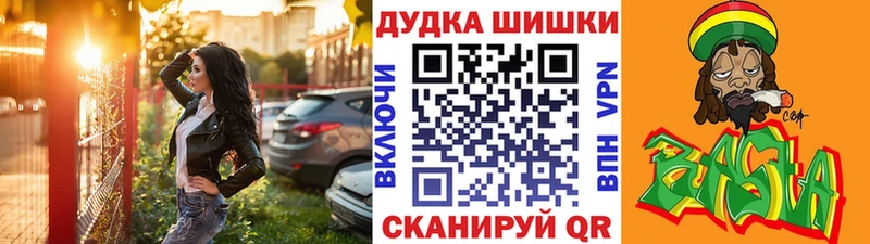 наркошоп  blacksprut tor  Марихуана марихуана  Дорогобуж 
